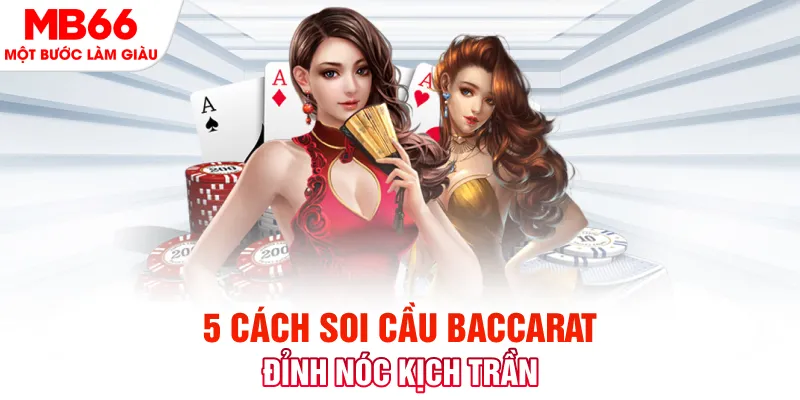 w88 AFB Điện Tử